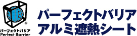 パーフェクトバリア ロゴ